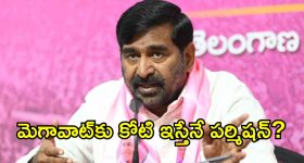 హైదరాబాద్‌లో మారిన వాతావరణం.. రాబోయే కొన్ని గంటల్లో ఈ ప్రాంతాల్లో భారీ వర్షాలు!