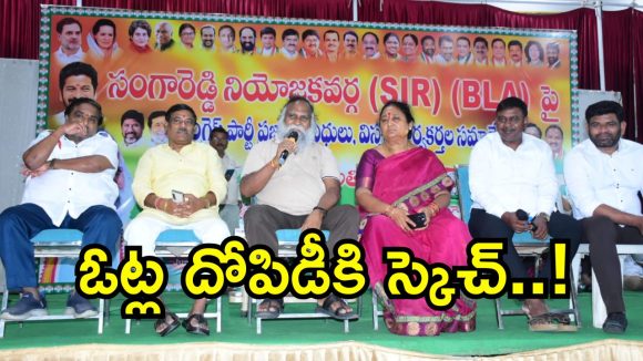అలర్ట్ అయిన రాహుల్ గాంధీ.. సంగారెడ్డి వేదికగా జగ్గారెడ్డి హైవోల్టేజ్ ప్లాన్!
