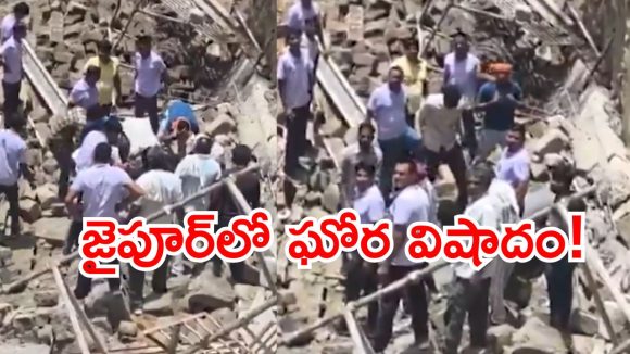 జైపూర్‌లో విషాదం.. రిసార్ట్ గోడ కూలి ముగ్గురు కార్మికులు మృతి!