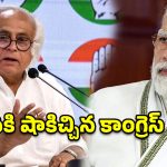 నెహ్రూ ‘నిర్మాణం’.. మోదీ ‘విధ్వంసం’.. జైరామ్ రమేష్ సంచలన వ్యాఖ్యలు!