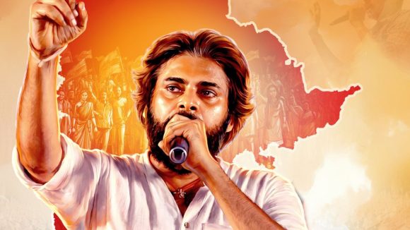తెలంగాణలో జనసేన సభ మాటేంటి? హైకోర్టులో హౌస్ మోషన్ పిటిషన్.. వాటిని నమ్మవద్దని విజ్ఞప్తి