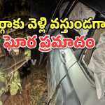 జనగామ జిల్లాలో ఘోర ప్రమాదం.. చెట్టును ఢీకొట్టిన కారు, ఇద్దరు యువకులు దుర్మరణం!