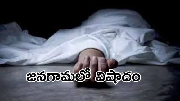 నీటి సంపులో చిన్నారి మృతి.. తట్టుకోలేక గుండెపోటుతో నానమ్మ మృతి!