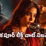 జాన్వీ కపూర్‌ను టార్గెట్ చేయొద్దు.. ‘పెద్ది’ ట్రోలింగ్‌పై జగపతిబాబు సంచలన వ్యాఖ్యలు!