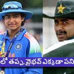 Javed Miandad:  వైభ‌వ్ 15 కాదు, 25 ఏళ్లు రా నాయ‌నా, అంద‌రినీ ఫూల్స్ చేసి గేమ్స్ ఆడుతున్నాడు