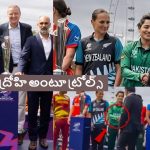 పాకిస్తాన్ కెప్టెన్ ఫాతిమాకు షేక్ హ్యాండ్…వివాదంలో ఐసీసీ బాస్‌ జై షా