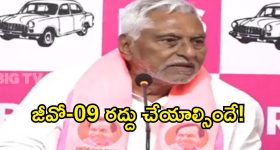 మెగా డీఎస్సీ ఏమైంది? కాంగ్రెస్ ప్రభుత్వంపై జీవన్ రెడ్డి ఫైర్!