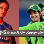జీస‌స్ పైన ఒట్టు..పాకిస్తాన్ జ‌ట్టును మ‌ట్టిక‌రిపిస్తా, వాచ్ మెన్ ముందు జెమిమా శ‌ప‌థం