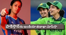 IND VS PAK : టీమిండియాతో మ్యాచ్..ఆస్ప‌త్రి పాలైన‌ పాకిస్తాన్ కెప్టెన్ ఫాతిమా