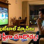 జియో యూజర్లకు పండగే.. రూ.798కే 100 Mbps స్పీడ్.. ఫ్రీ Zee5 సబ్‌స్క్రిప్షన్!