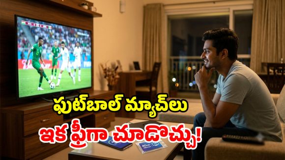 జియో యూజర్లకు పండగే.. రూ.798కే 100 Mbps స్పీడ్.. ఫ్రీ Zee5 సబ్‌స్క్రిప్షన్!