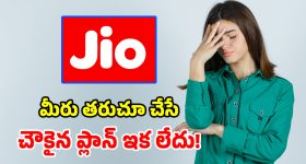 గ‌ద్ద‌ర్‌కు కారు కొనిచ్చా..! ఇదిప్పుడు బ‌య‌ట‌పెట్టడం వెనుక నీ ఉద్దేశ‌మేంద‌యా ప‌వ‌ను!?