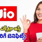 Jio Rs 195 vs Rs 200 Plan: రూ.5 తేడాతో డబుల్ డేటా.. యూట్యూబ్ ప్రీమియం, 15 ఓటీటీలు ఉచితం!