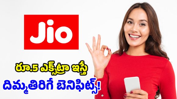 Jio Rs 195 vs Rs 200 Plan: రూ.5 తేడాతో డబుల్ డేటా.. యూట్యూబ్ ప్రీమియం, 15 ఓటీటీలు ఉచితం!