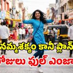 జియో సూపర్ హిట్ ప్లాన్.. అపరిమిత 5G, ఉచిత ఓటీటీ, ఫ్రీ కాల్స్.. ఇంకా ఎన్నో బెనిఫిట్స్!