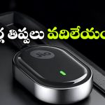 కేబుల్ లేకుండానే కార్‌ ప్లే.. జియో డివైస్ అదిరింది భయ్యా!