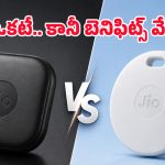 వస్తువులు మిస్సైనా చిటికెలో కనిపెట్టేయొచ్చు.. జియో తెచ్చిన బడ్జెట్ ట్రాకర్ల కథ ఇదీ!