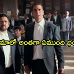 10 నెలల క్రితం విడుదలైన కోర్టు రూమ్ డ్రామా ఇంకా ట్రెండింగ్ లోనే