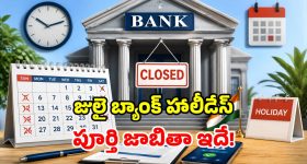 బెంగాల్, యూపీ ఫార్ములా ఇక్కడ నడవదు.. నితిన్ నబీన్‌పై ఎంపీ చామల ఫైర్..!