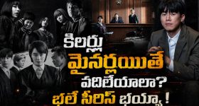 ‘టీచ్ యూ లెసన్’ నచ్చిందా? ఆ స్టార్లు నటించిన ఈ లీగల్ క్రైమ్ డ్రామా సీరిస్.. ఇంకా అద్భుతం