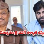 చిత్ర పరిశ్రమలో తీరని లోటు.. భాగ్యరాజ్ మృతిపై పవన్ కళ్యాణ్ కన్నీటి వీడ్కోలు!