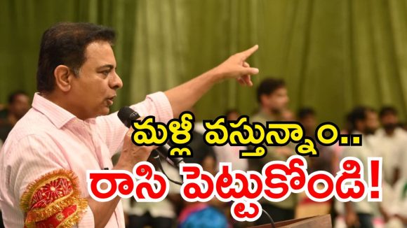 ఆడబిడ్డలకు రూ.2,500 ఇస్తే.. రాజకీయ సన్యాసం చేస్తా.. కేటీఆర్ ఓపెన్ ఛాలెంజ్