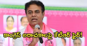 'మా ఇంటి బంగారం' సినిమాకు సమంత ఎంత రెమ్యునరేషన్ తీసుకుందో తెలుసా?