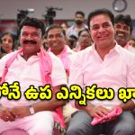 మహిళలను కోటీశ్వరులను చేస్తే రాజీనామా చేస్తా.. రేవంత్‌కు కేటీఆర్ సవాల్!