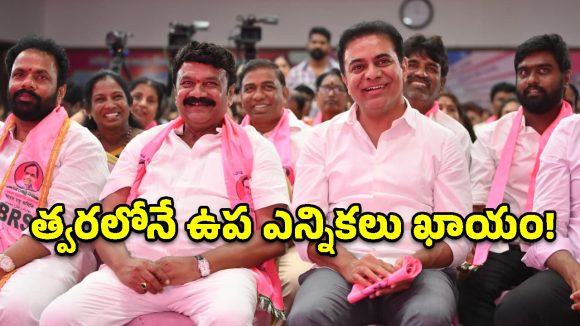 మహిళలను కోటీశ్వరులను చేస్తే రాజీనామా చేస్తా.. రేవంత్‌కు కేటీఆర్ సవాల్!