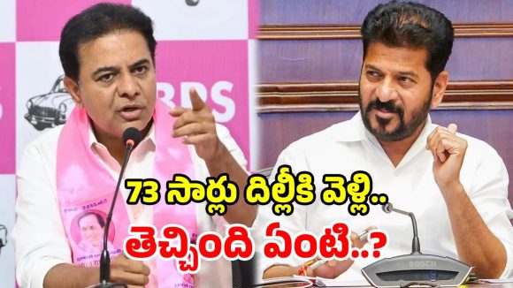 ఇందిరమ్మ రాజ్యం.. ఇంటింటా సంక్షోభం.. కేటీఆర్ సెటైర్లు