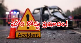 నేడు మార్కాపురం జిల్లాలో సీఎం చంద్రబాబు పర్యటన.. పూర్తి షెడ్యూల్ ఇదే!