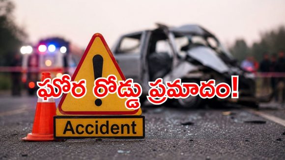 కడప జిల్లాలో ఘోర రోడ్డు ప్రమాదం.. రెండు కార్లు ఢీకొని ముగ్గురు మృతి!