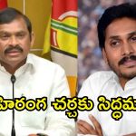 అక్కడ వచ్చింది గొడ్డలి ఫ్యాక్టరీలే.. జగన్ ప్రభుత్వ వైఫల్యాలపై భూమిరెడ్డి హాట్ కామెంట్స్!