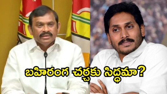 అక్కడ వచ్చింది గొడ్డలి ఫ్యాక్టరీలే.. జగన్ ప్రభుత్వ వైఫల్యాలపై భూమిరెడ్డి హాట్ కామెంట్స్!
