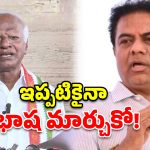 ‘అధికారం పోయిన బలుపు తగ్గలేదు’ .. కేటీఆర్‌పై కడియం శ్రీహరి ఘాటు వ్యాఖ్యలు