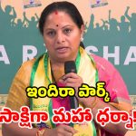 ఎగ్జామ్ లేకుండానే సీట్లు ఇవ్వాలి.. లేదంటే ఉద్యమిస్తాం.. కవిత సంచలన డిమాండ్