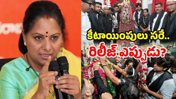 మాటల్లోనే మైనార్టీ బడ్జెట్.. చేతల్లో శూన్యం.. ప్రభుత్వంపై కవిత ఫైర్!