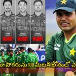 అస‌లైన‌ ప్లేయ‌ర్లు ఐదుగురు ఆడింటే, 100లోపే టీమిండియా ఆలౌట్ అయ్యేది
