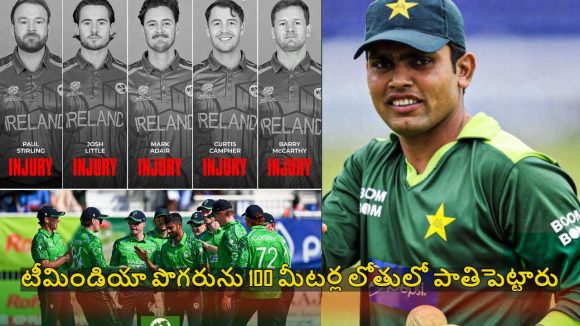 అస‌లై ప్లేయ‌ర్లు 5 గురు ఆడింటే, 100లోపే టీమిండియా ఆలౌట్ అయ్యేది