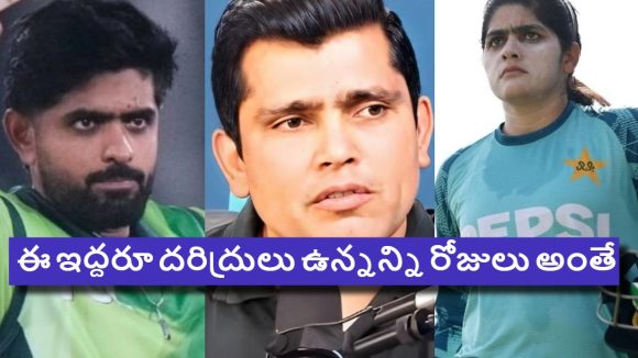 బాబ‌ర్‌, గుల్ ఫిరోజా ఇద్ద‌రు పాకిస్తాన్ కు ప‌ట్టిన చీడ ప‌రుగులు..లైవ్ డిబేట్ లో ప‌రువు తీసిన క‌మ్రాన్‌