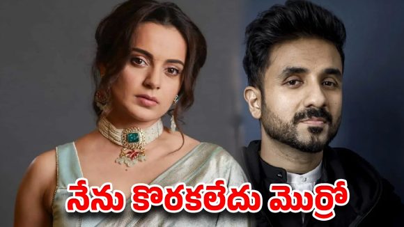 ఆమె నా పెదవులు కొరకలేదు బాబోయ్ .. అంటున్న బాలీవుడ్ స్టార్ !