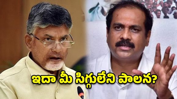 చంద్రబాబు హామీలన్నీ మోసమే.. జగనన్న పథకాలను కాపీ కొట్టారు.. కన్నబాబు సంచలనం!