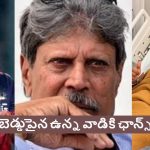 Kapil Dev: అర్ష్‌దీప్‌ సింగ్‌, హ‌ర్షిత్ రాణా కంటే భువనేశ్వర్ 10 రెట్లు బెట‌ర్