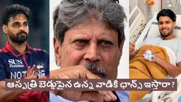 Kapil Dev: అర్ష్‌దీప్‌ సింగ్‌, హ‌ర్షిత్ రాణా కంటే భువనేశ్వర్ 10 రెట్లు బెట‌ర్