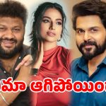 కార్తీ సినిమా షూటింగ్ కు బ్రేక్.. డైరెక్టర్ తో గొడవ నిజమేనా..?