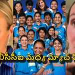 టీమిండియా సెమీ ఫైనల్ కు వెళ్లేలా ఐసీసీ కుట్ర‌లు…మ‌హిళా క్రికెట‌ర్ల ఆరోప‌ణ‌లు