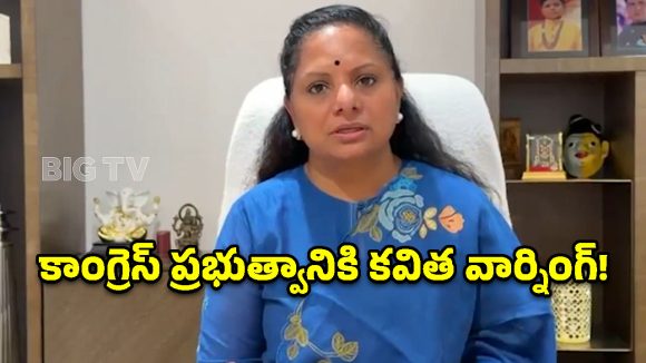 ఎవరి కోసం, ఏ పైరవీల కోసం జీవోను ఆపారు? ప్రభుత్వాన్ని నిలదీసిన కవిత