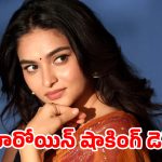 గుడ్‌బై చెప్పేసిన టాలీవుడ్ బ్యూటీ… అసలు కారణం ఇదేనా!