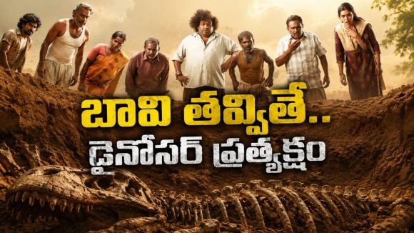 లవర్స్ ను రిస్క్ లో పడేసే కరువు రక్కసి… కడుపుబ్బా నవ్వించే యోగి బాబు కొత్త సిరీస్