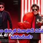 షూటింగ్ సెట్‌లో భారీ పేలుడు.. ఎస్‌జే సూర్య డ్రీమ్ ప్రాజెక్ట్‌లో ఘోర విషాదం!